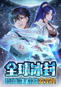 h动漫长夜将明海报